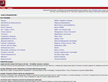 Tablet Screenshot of moscow-pages.ru